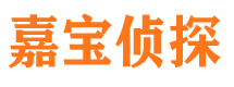 应城外遇出轨调查取证